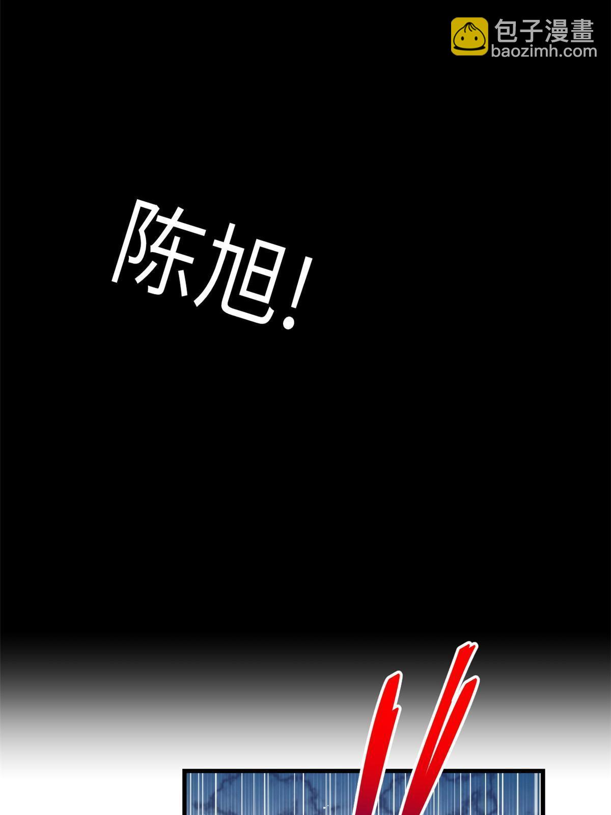 158 摊牌了(1/2)-第160话