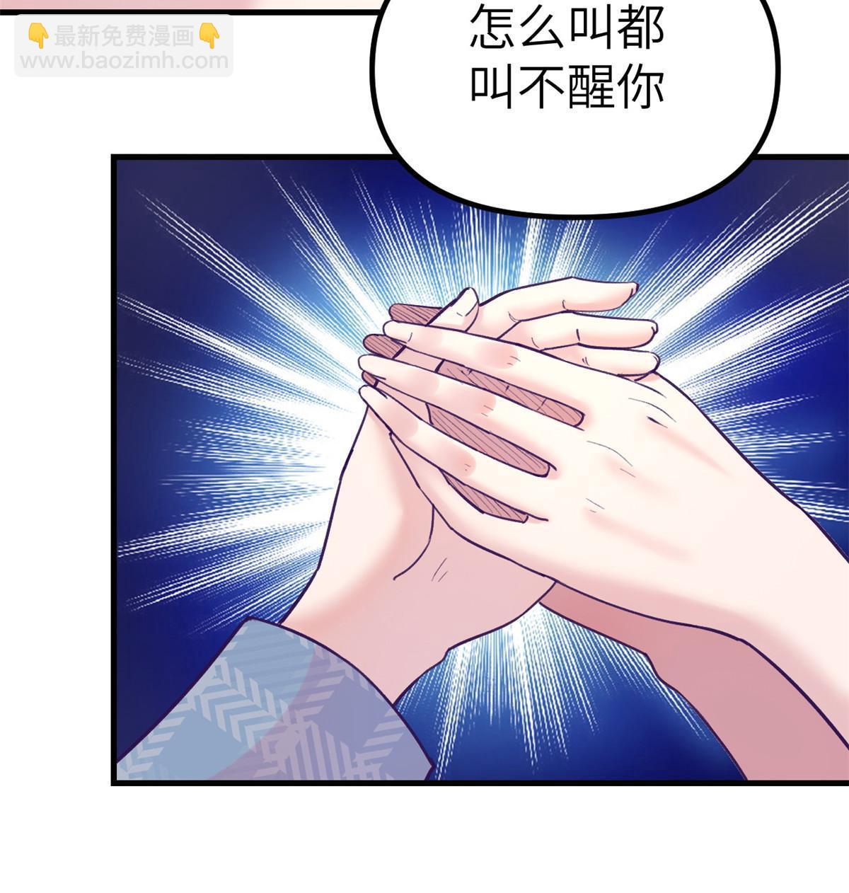 158 摊牌了(1/2)-第160话