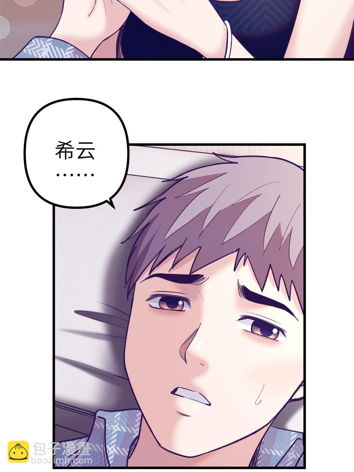 158 摊牌了(1/2)-第160话