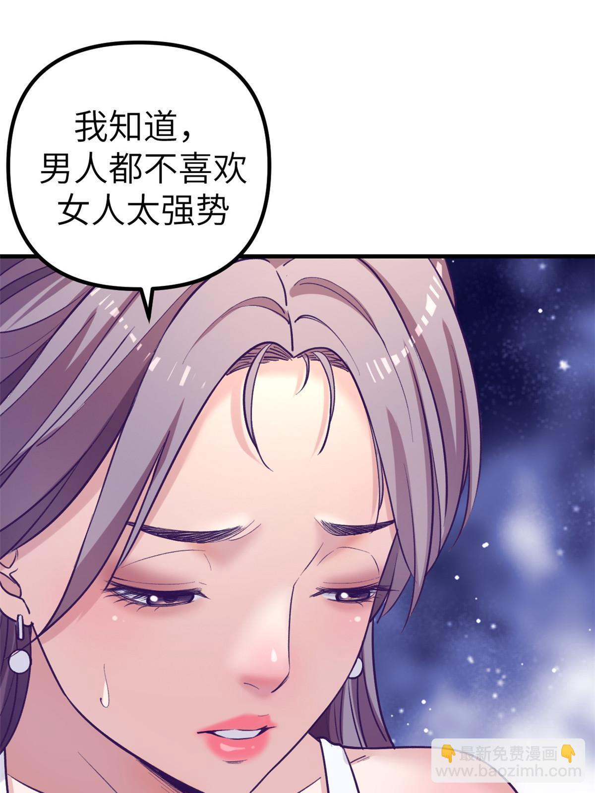 我的專屬夢境遊戲 - 158 攤牌了(1/2) - 8