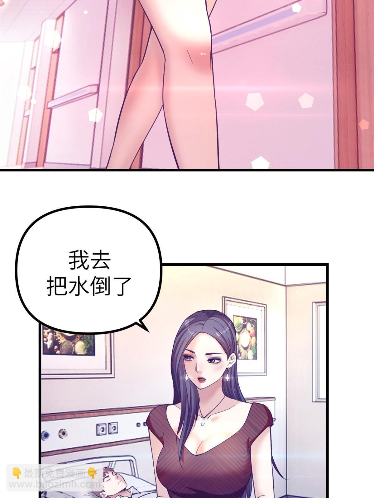 160 偷偷探望(1/2)-第162话