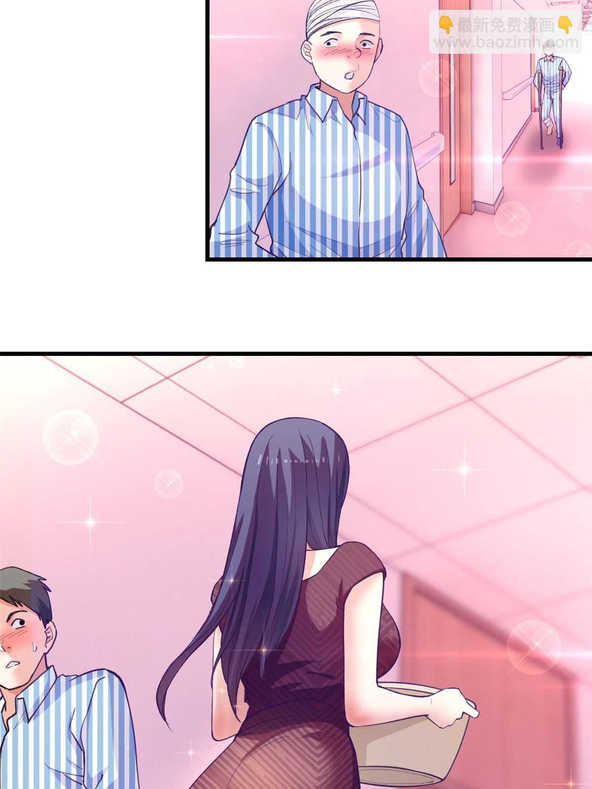 160 偷偷探望(1/2)-第162话