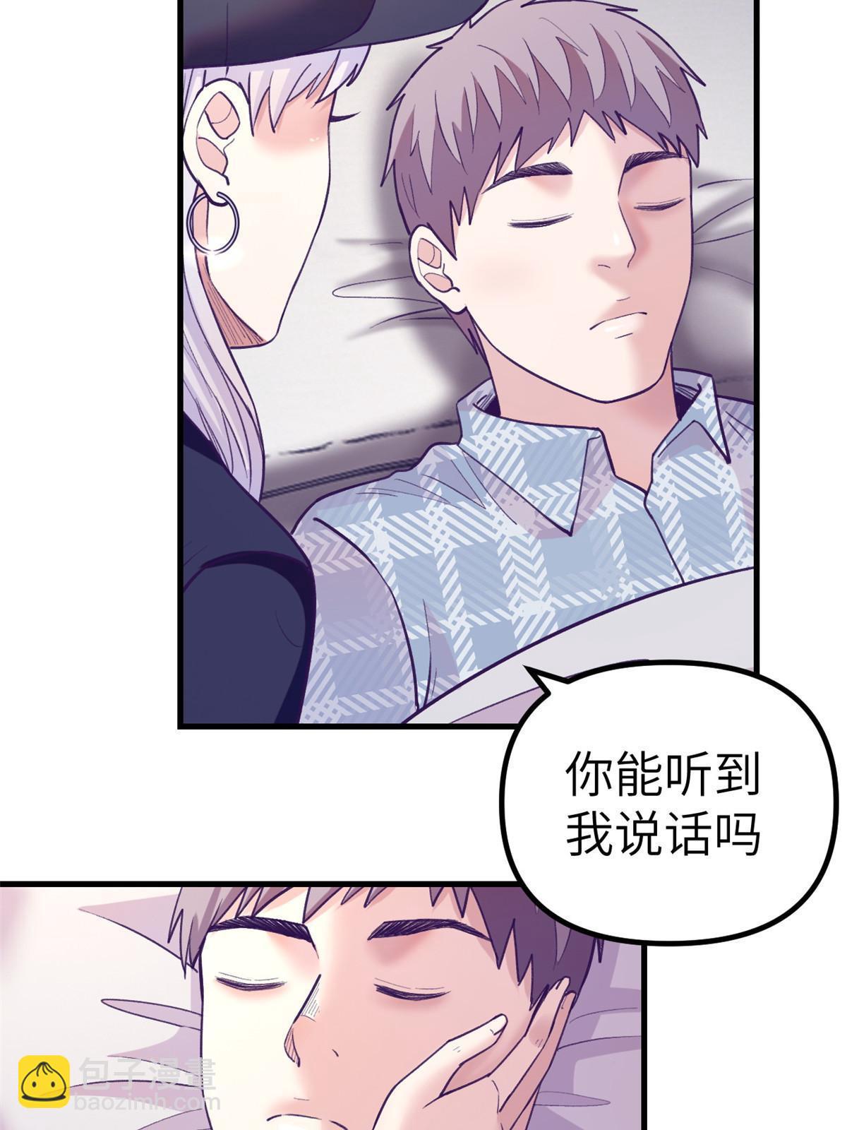 160 偷偷探望(1/2)-第162话