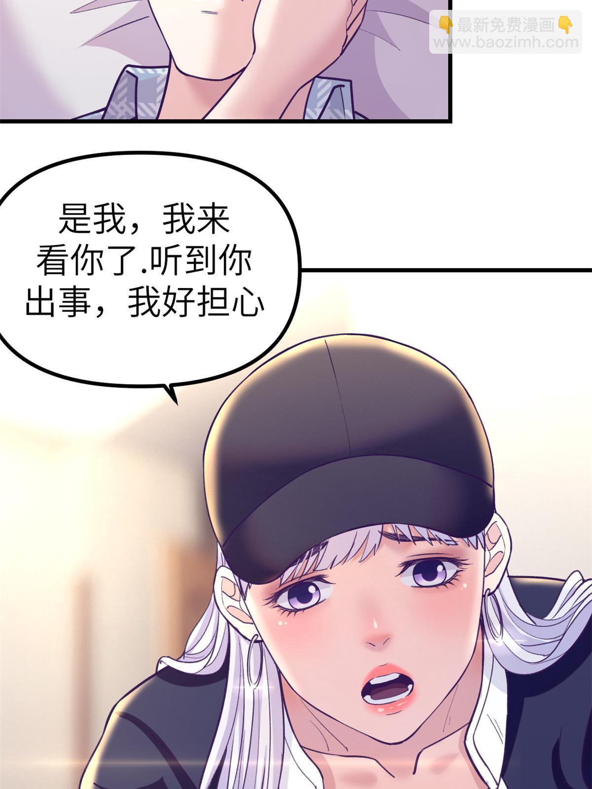 160 偷偷探望(1/2)-第162话