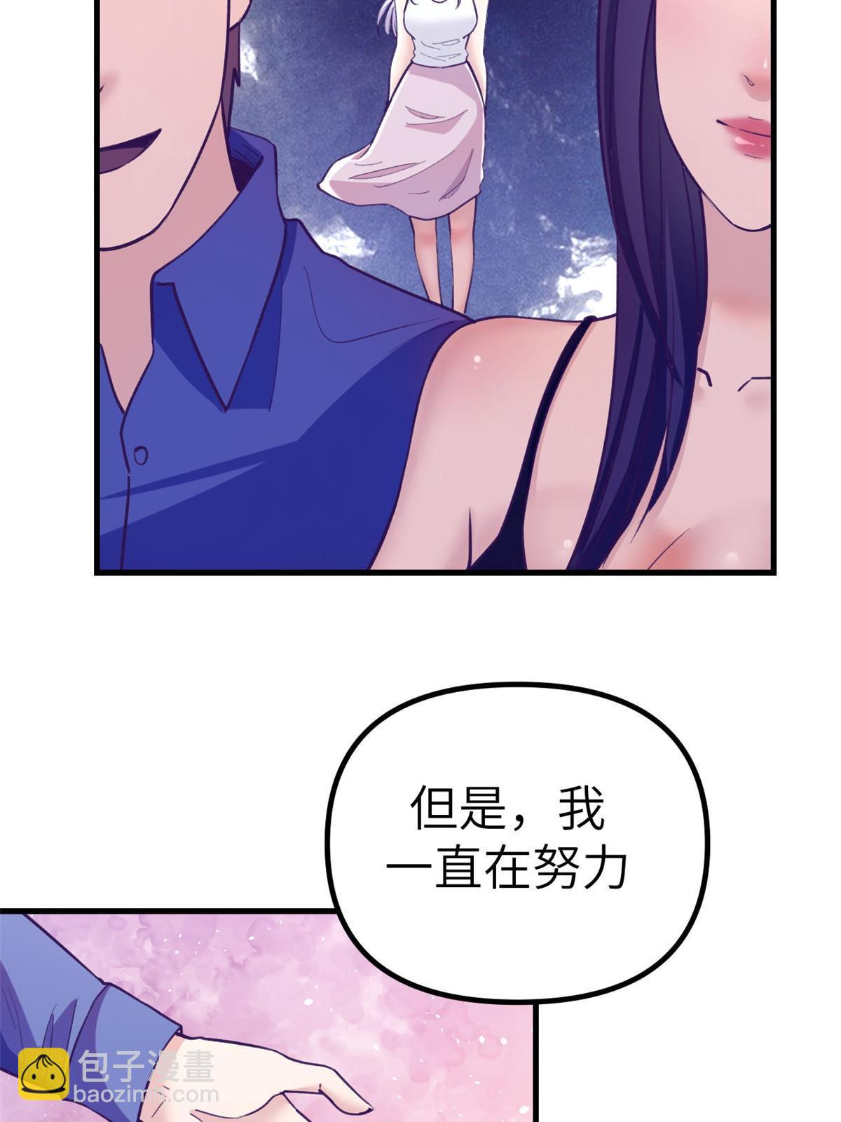 160 偷偷探望(1/2)-第162话