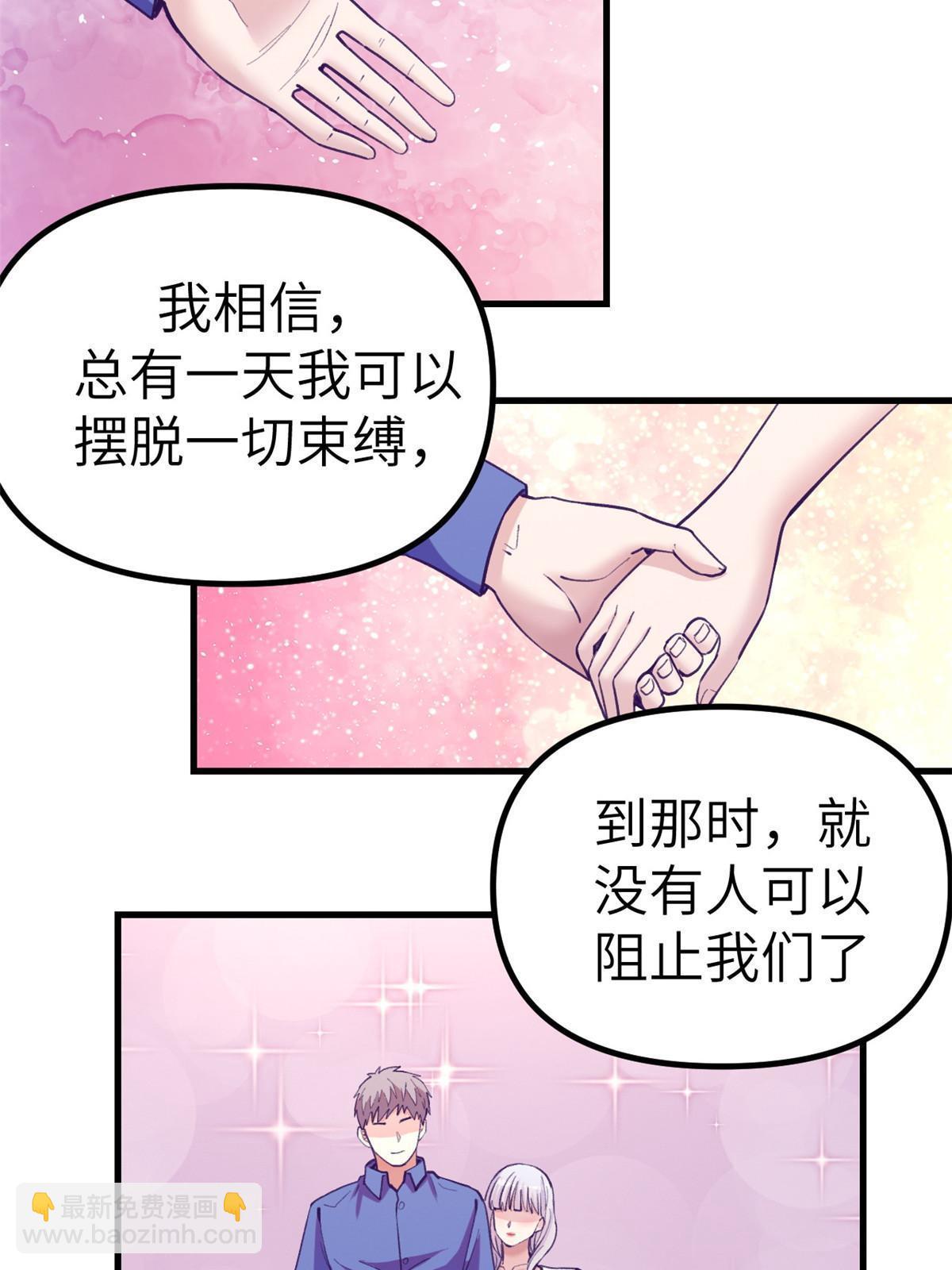 我的專屬夢境遊戲 - 160 偷偷探望(1/2) - 4