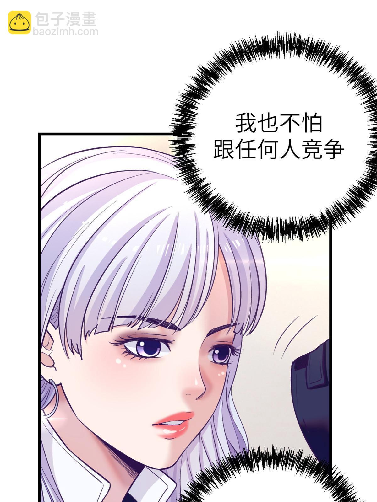 160 偷偷探望(1/2)-第162话