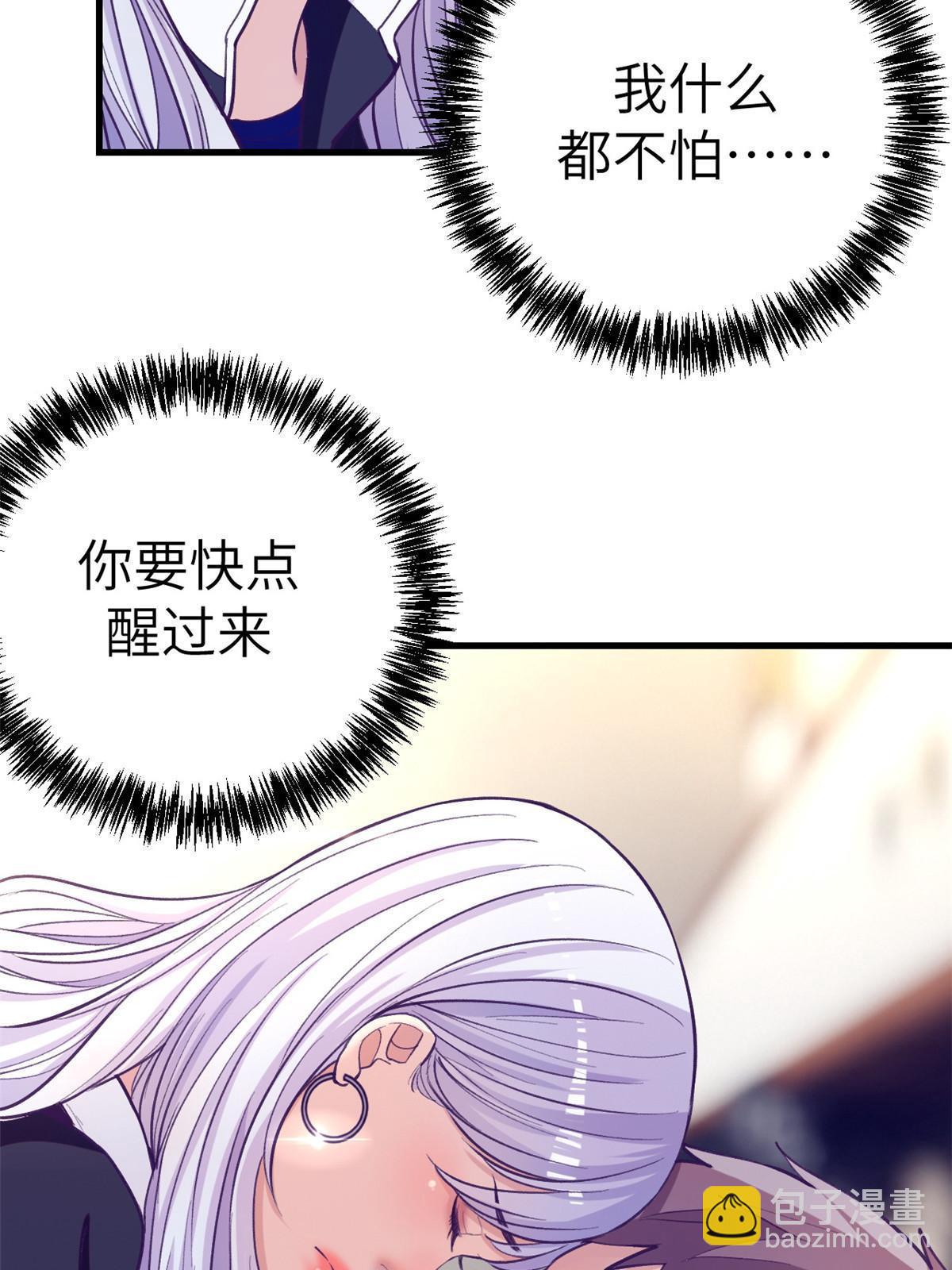 160 偷偷探望(1/2)-第162话