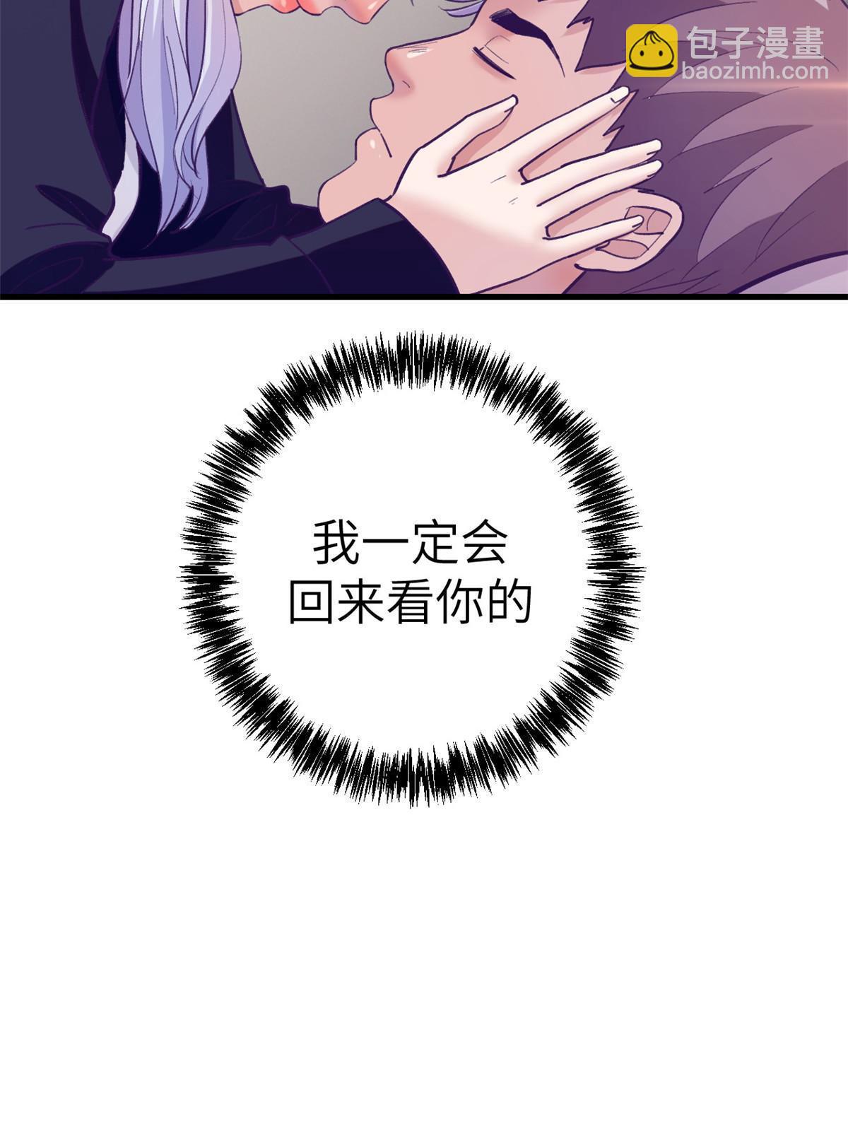 160 偷偷探望(1/2)-第162话