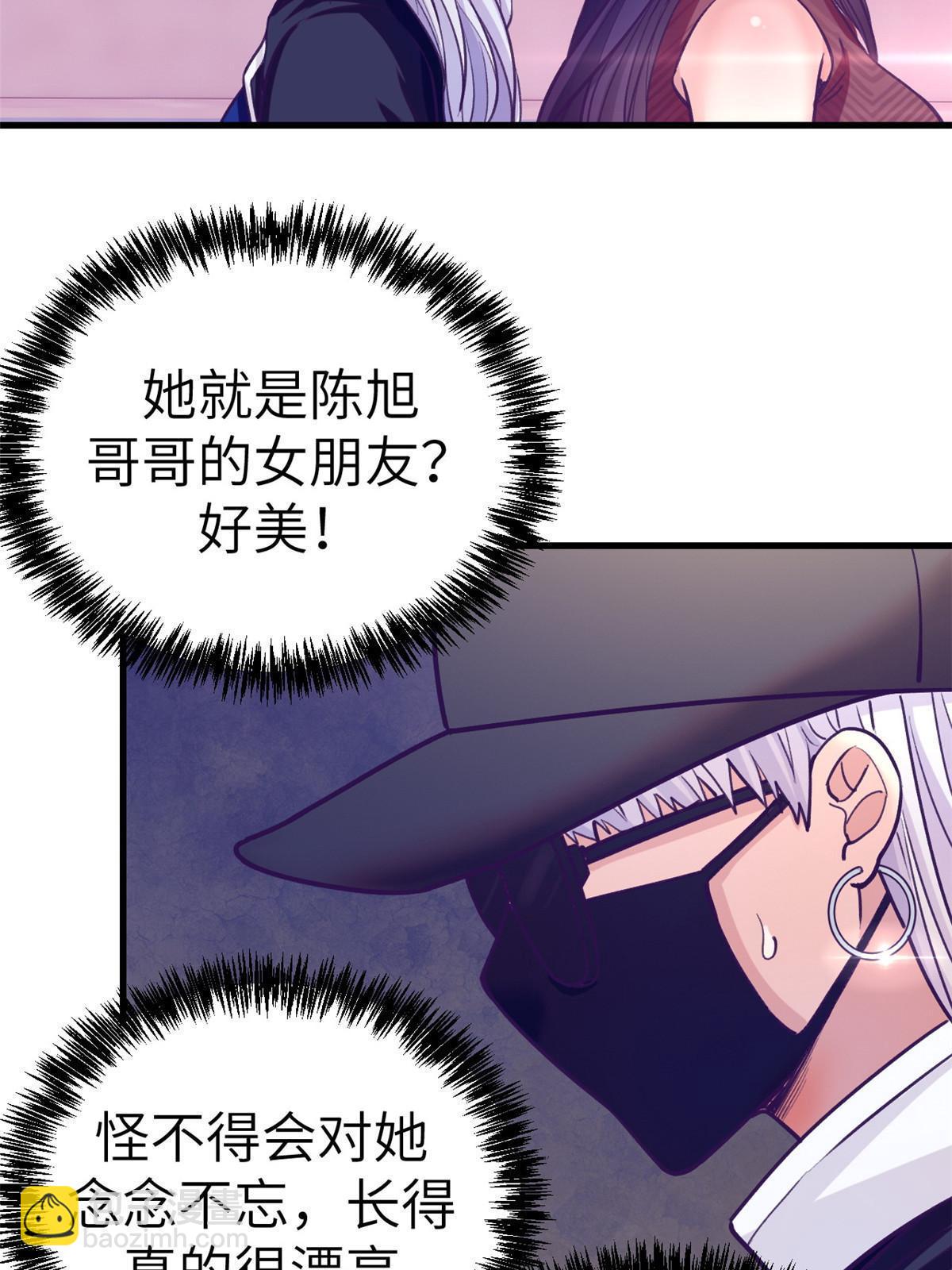 160 偷偷探望(1/2)-第162话