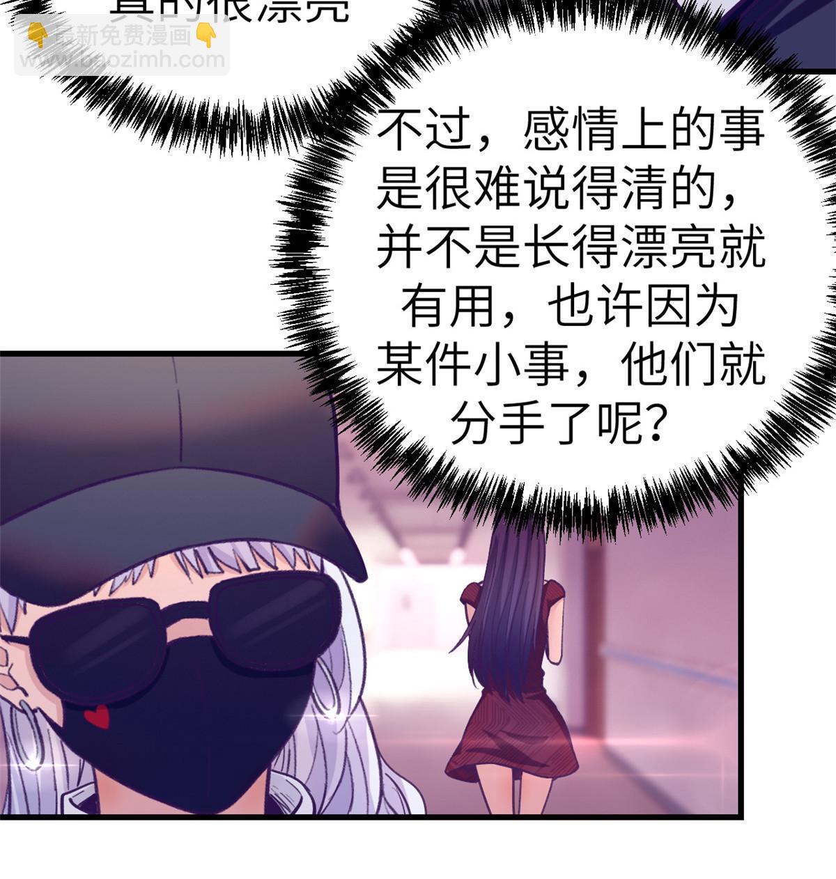 160 偷偷探望(1/2)-第162话