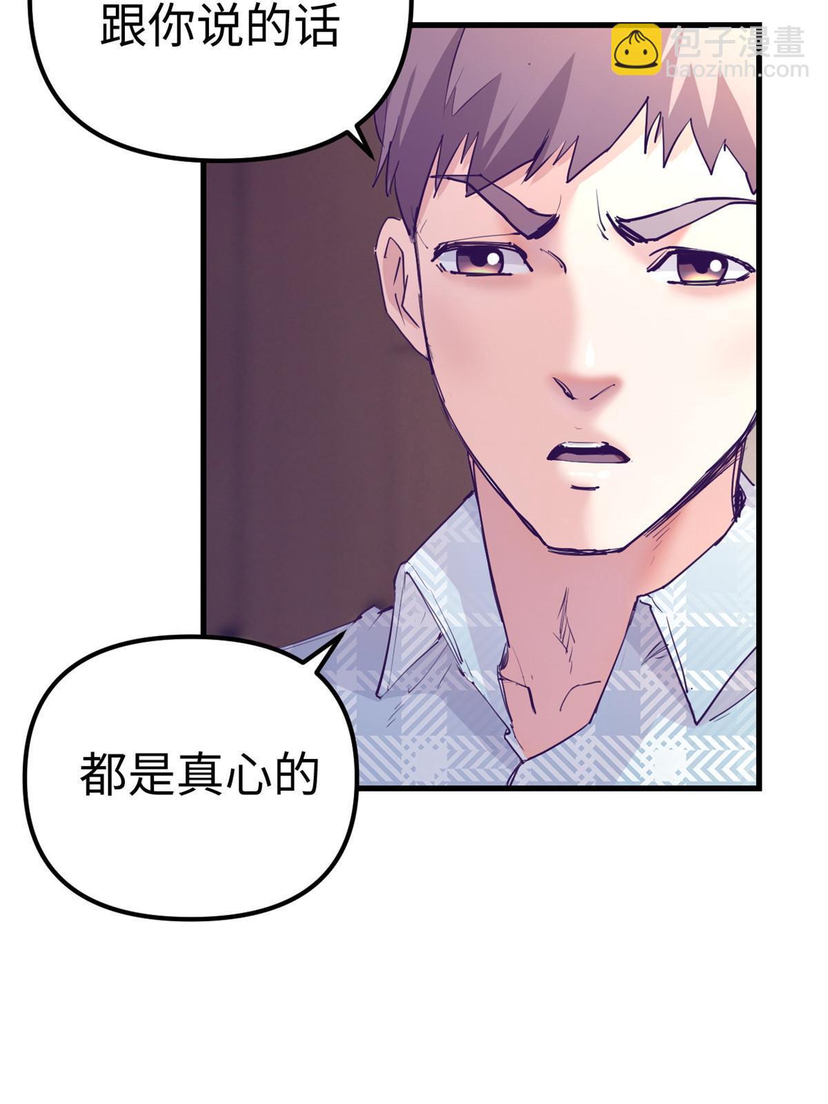 162 三女见面后(1/2)-第164话