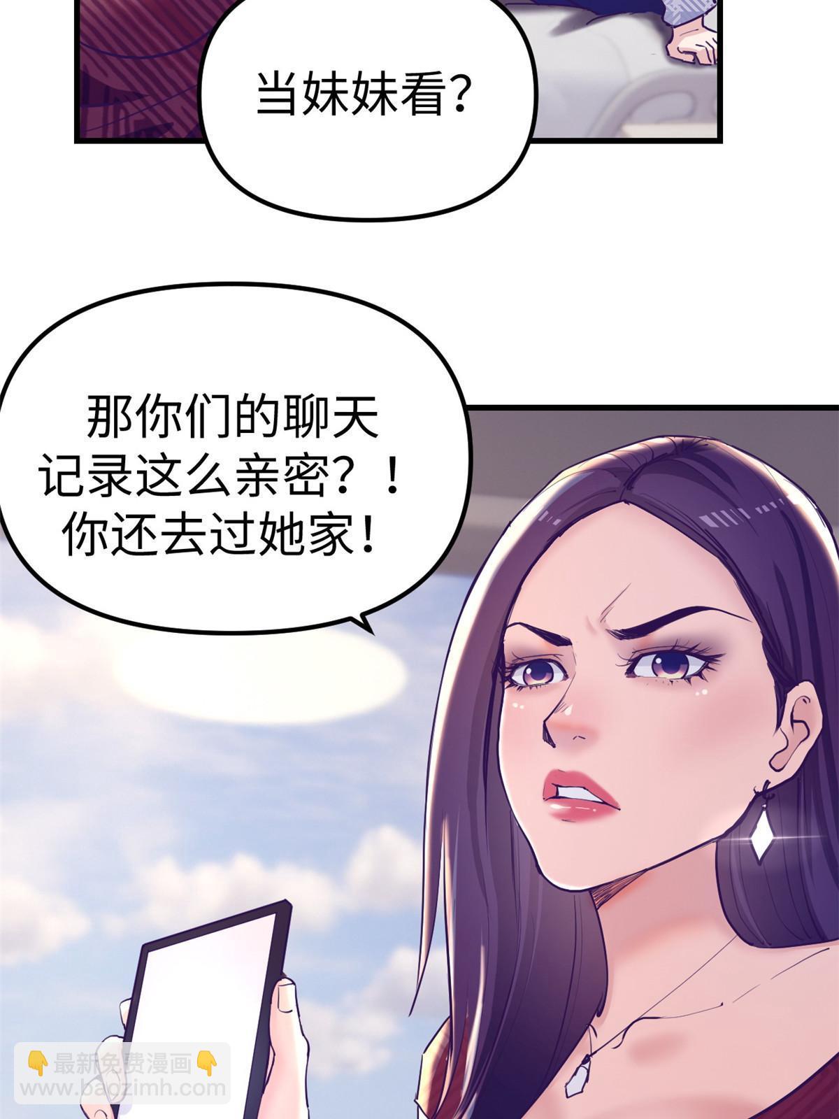 我的專屬夢境遊戲 - 162 三女見面後(1/2) - 6