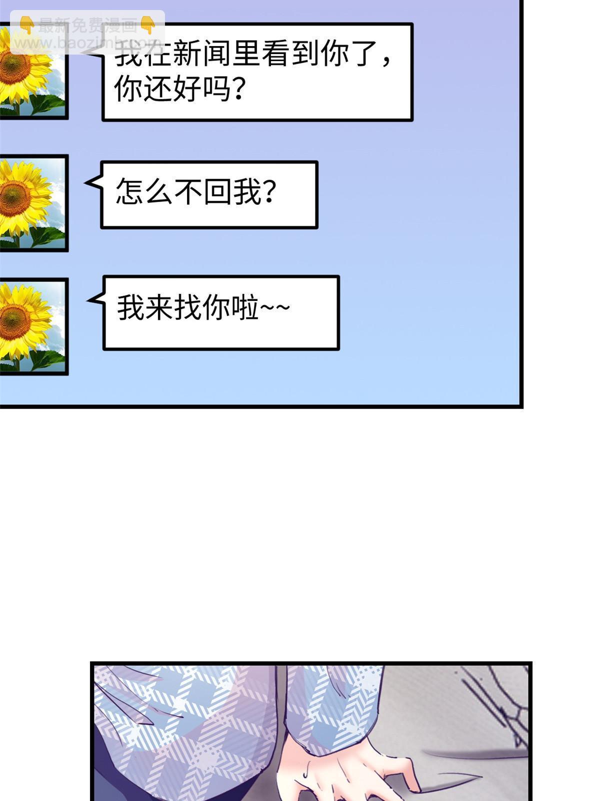 162 三女见面后(1/2)-第164话