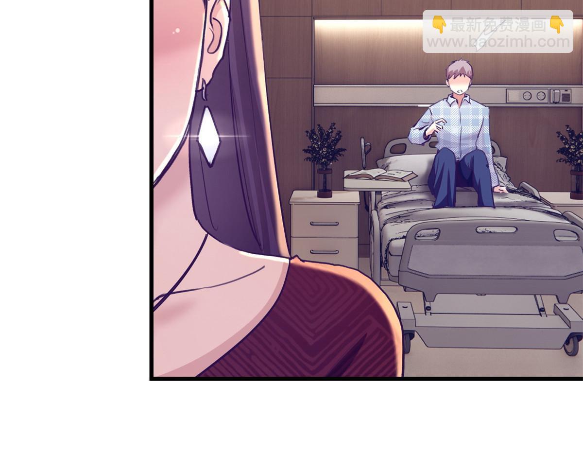 162 三女见面后(1/2)-第164话