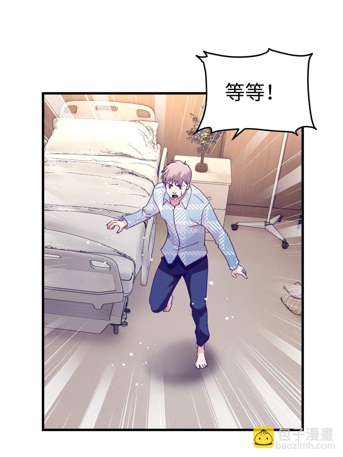 162 三女见面后(1/2)-第164话