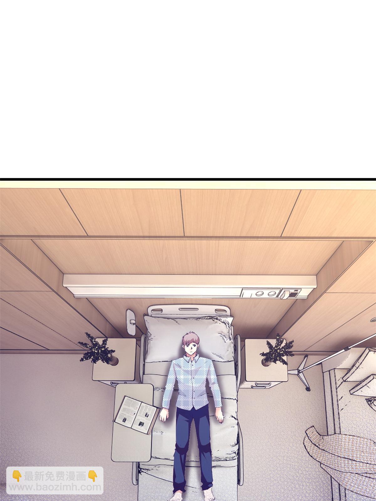 162 三女见面后(1/2)-第164话