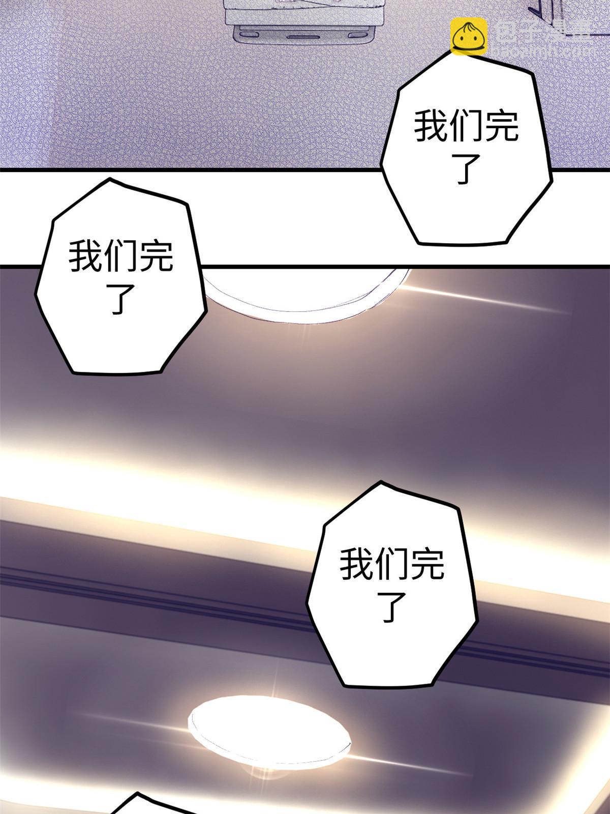 162 三女见面后(1/2)-第164话