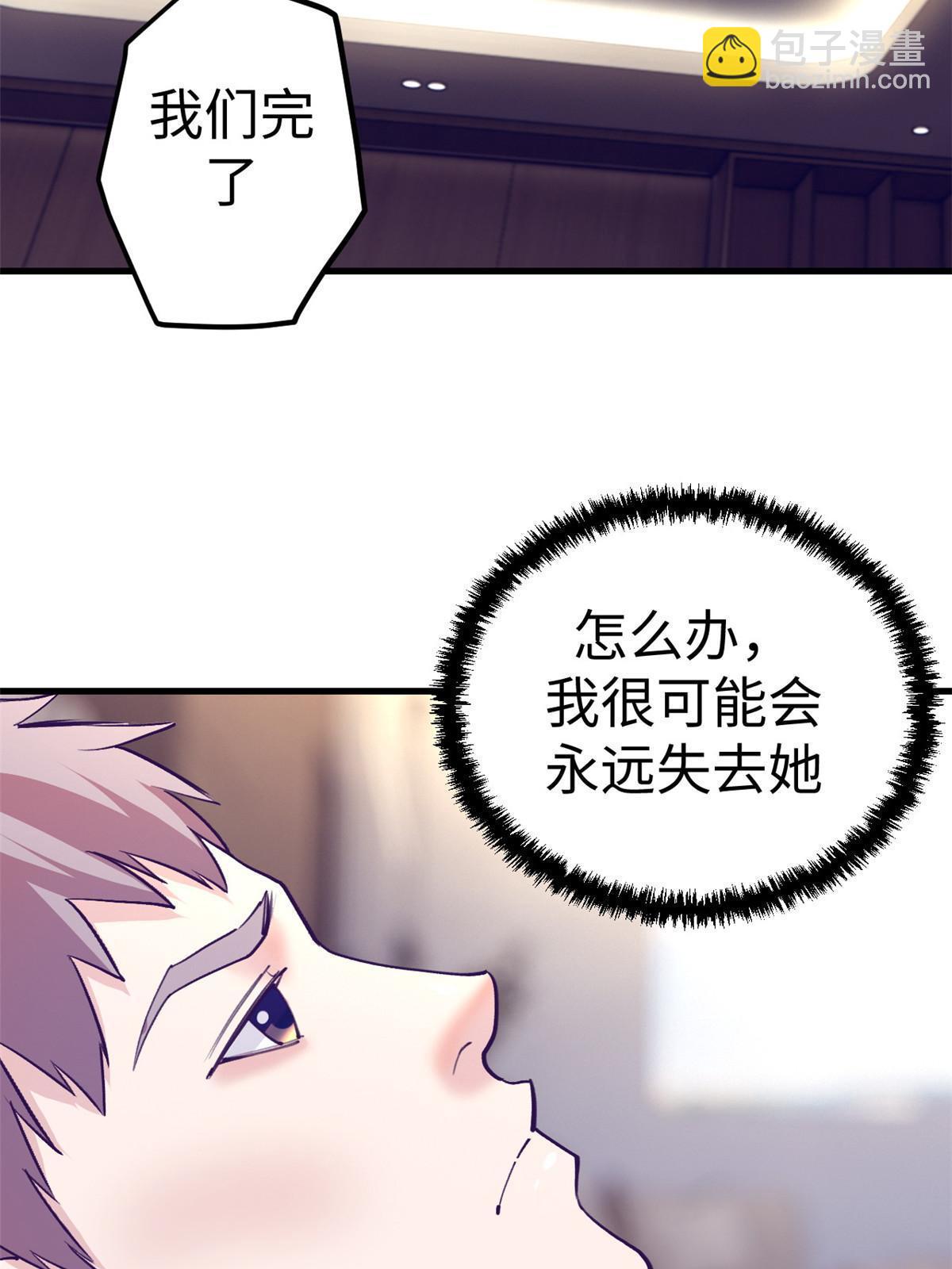 162 三女见面后(1/2)-第164话