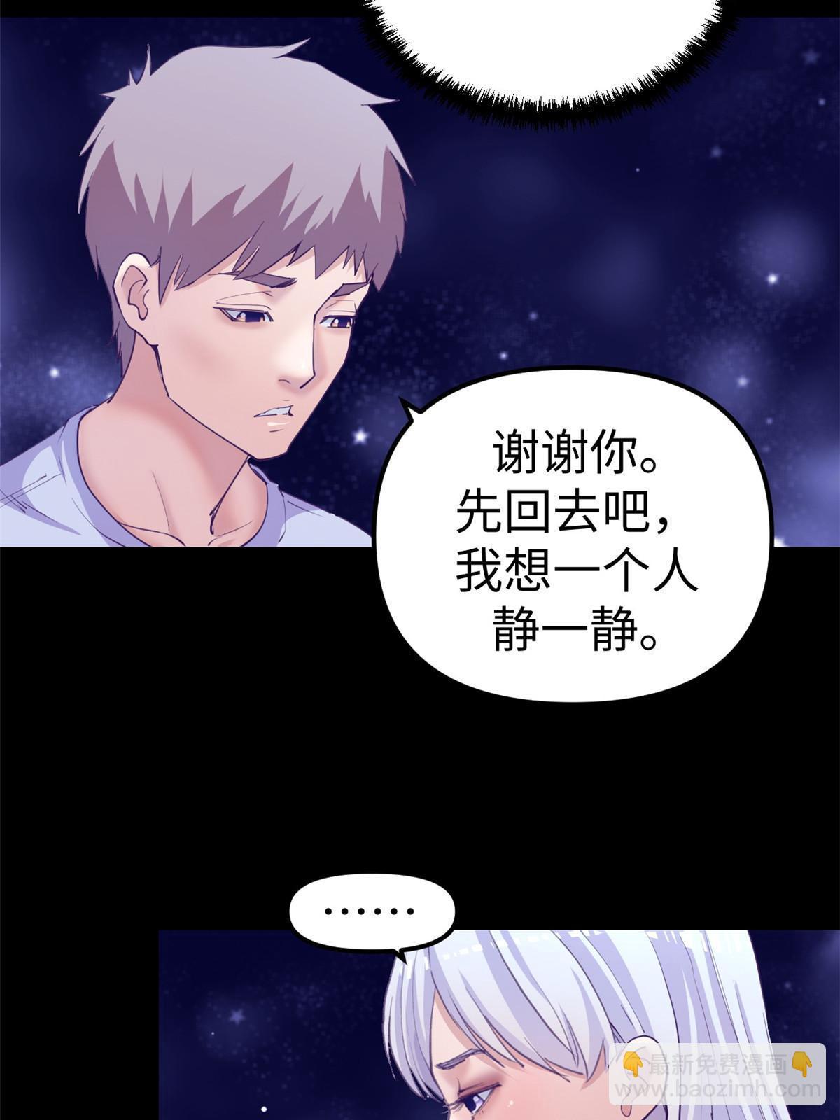 我的專屬夢境遊戲 - 162 三女見面後(1/2) - 4