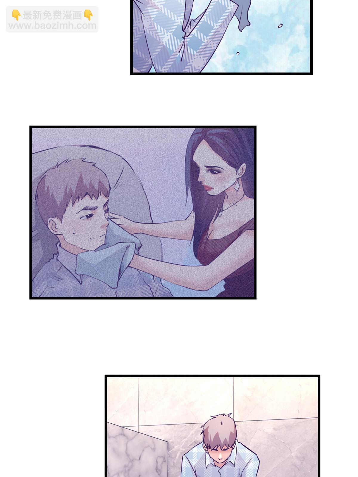 162 三女见面后(1/2)-第164话