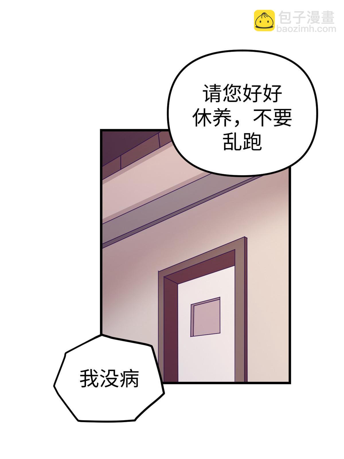 162 三女见面后(1/2)-第164话