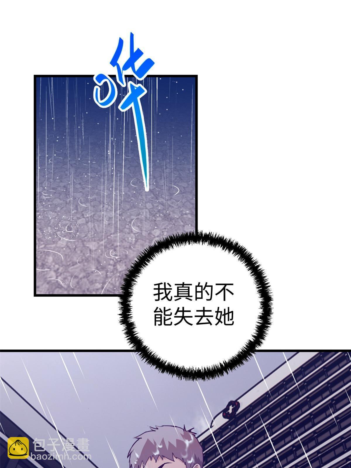 162 三女见面后(1/2)-第164话