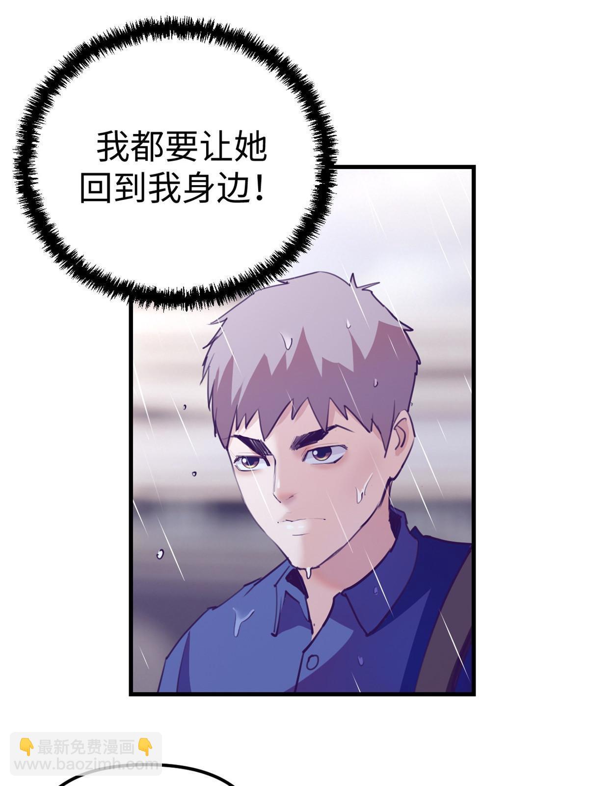 162 三女见面后(1/2)-第164话