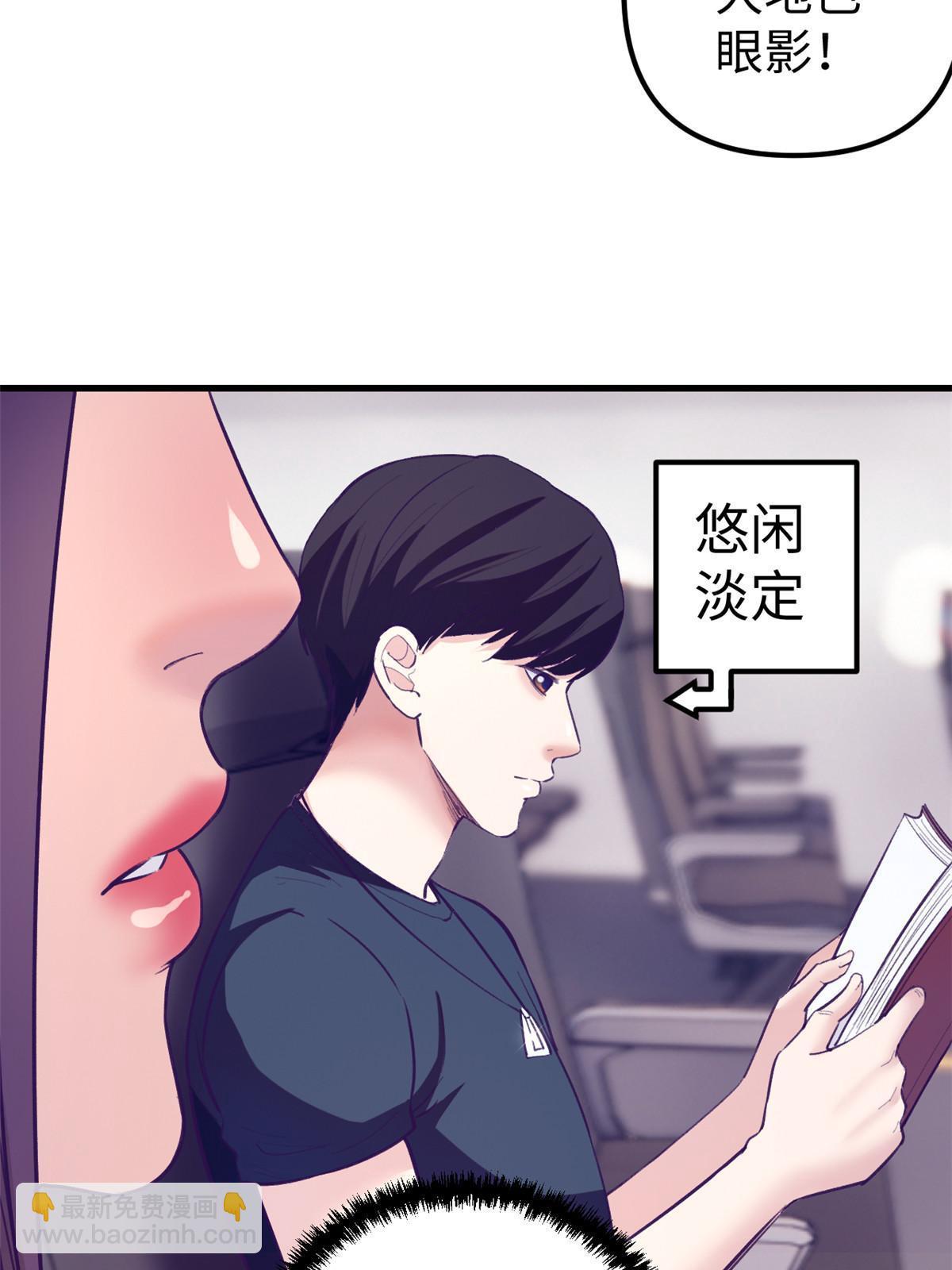 164 寻找罗希云-第166话