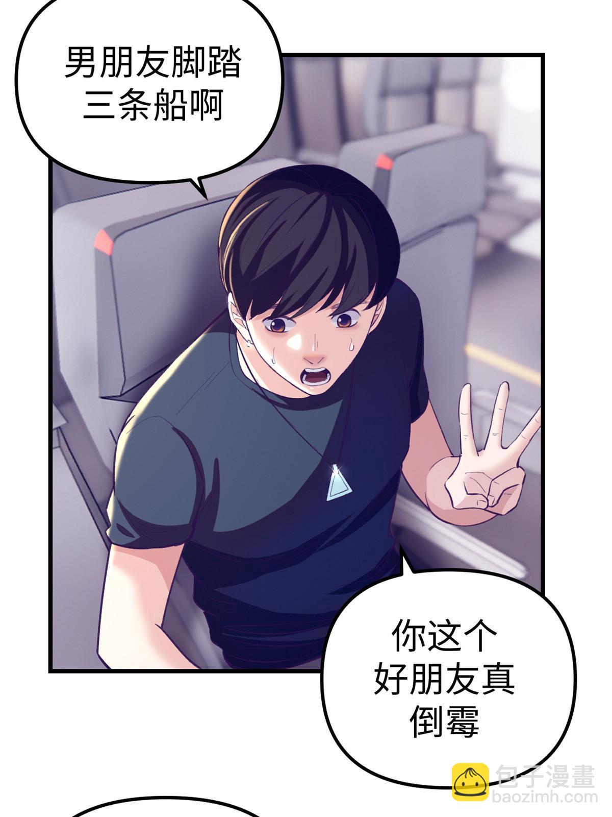 164 寻找罗希云-第166话