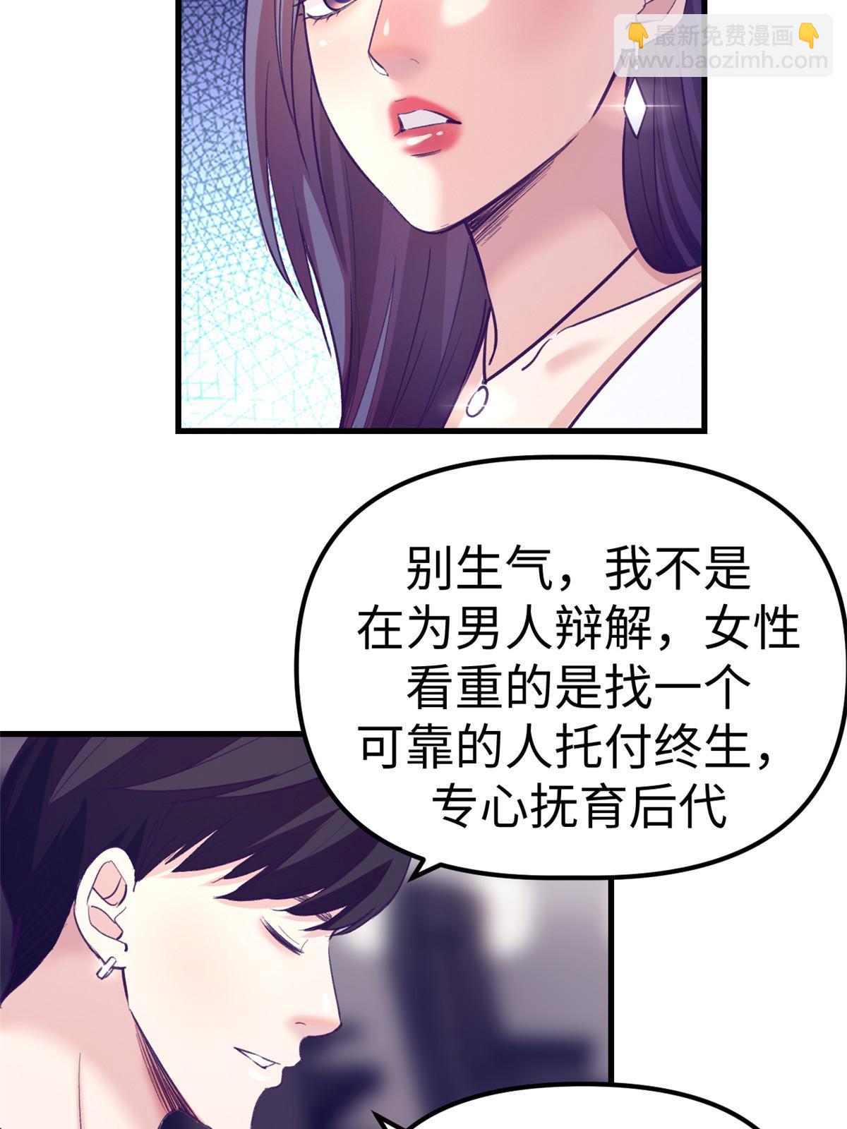 我的專屬夢境遊戲 - 164 尋找羅希雲 - 4