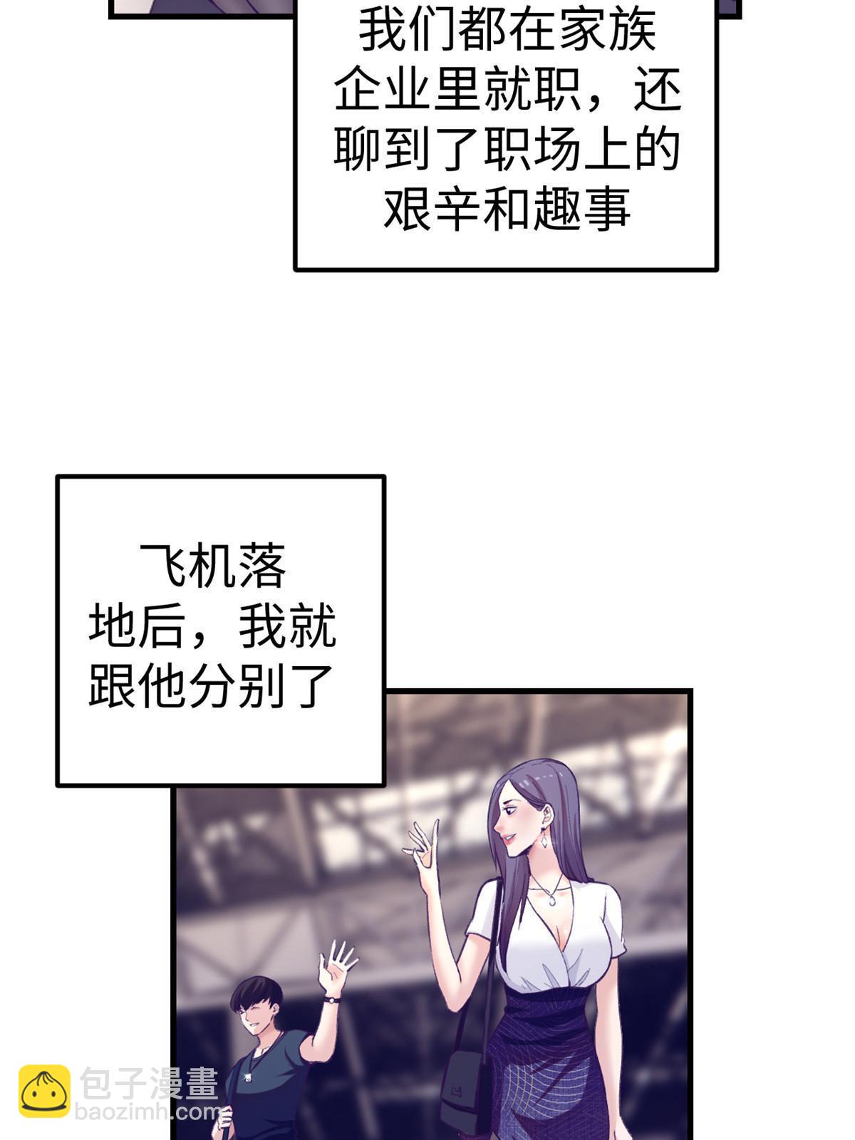 164 寻找罗希云-第166话