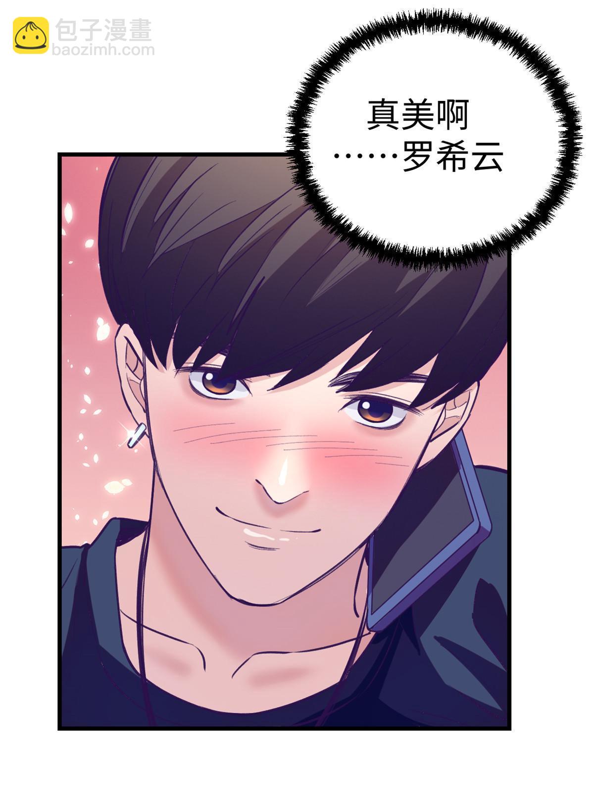 164 寻找罗希云-第166话