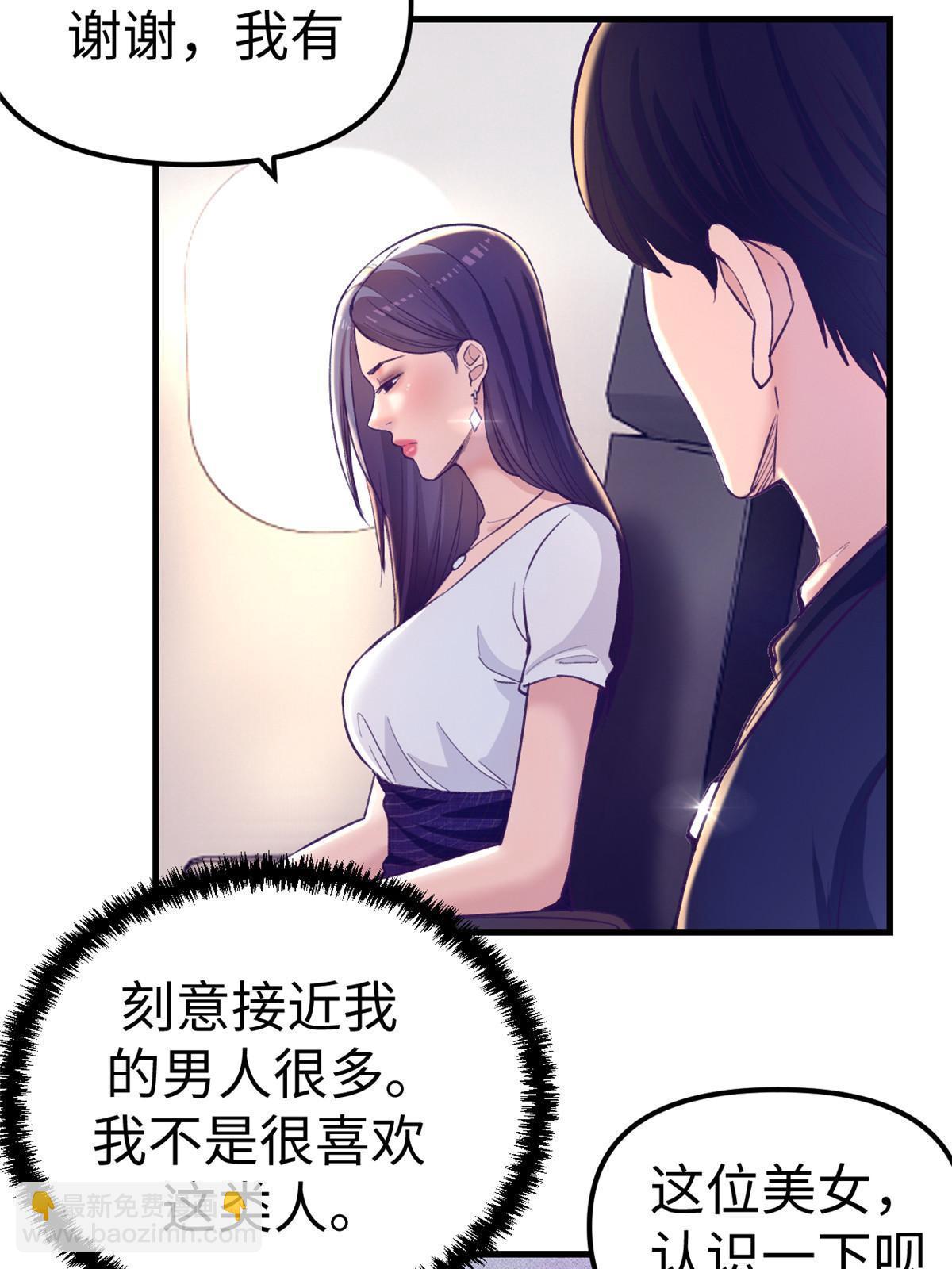 164 寻找罗希云-第166话