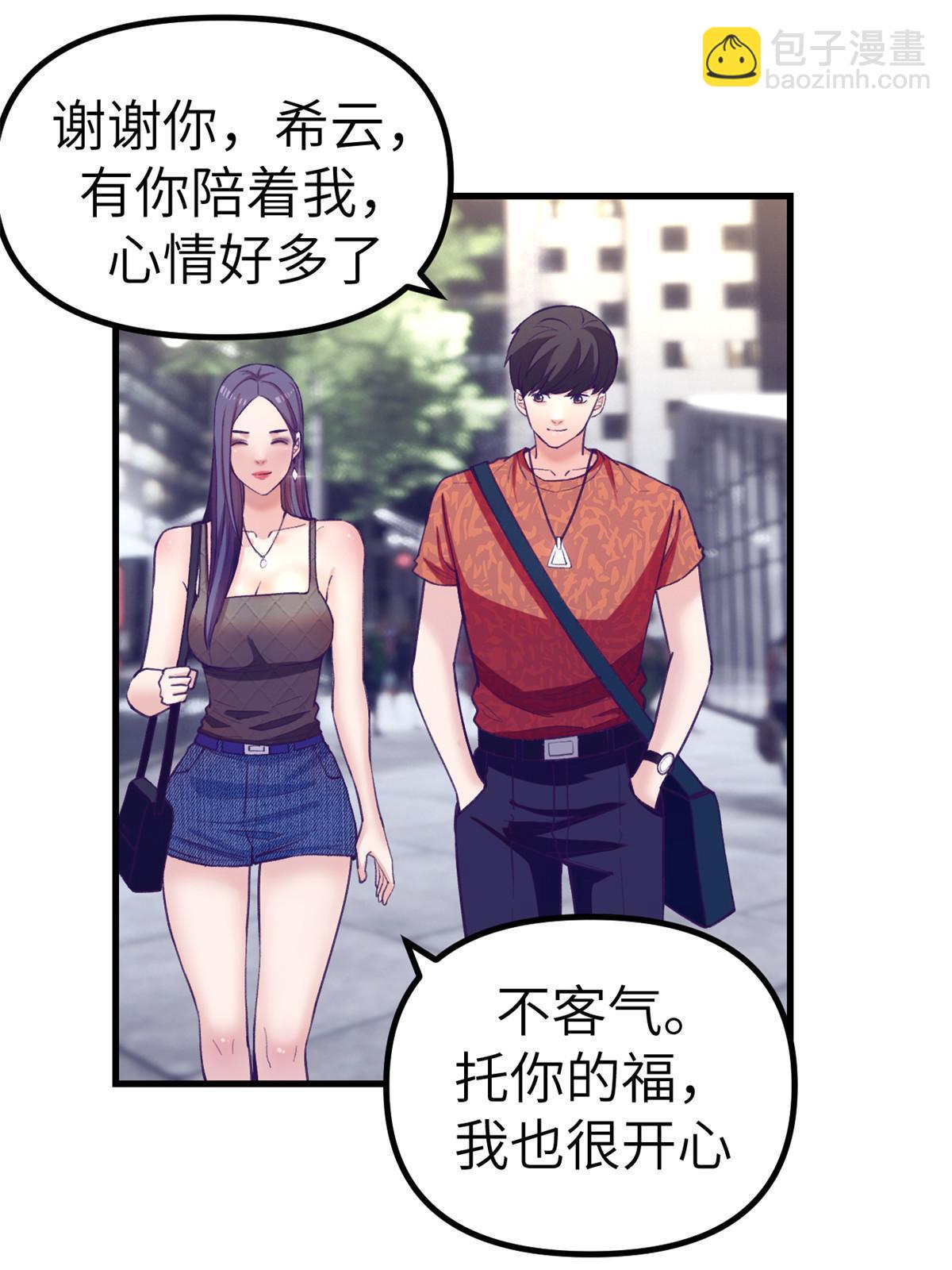 166 终于见面(1/2)-第168话