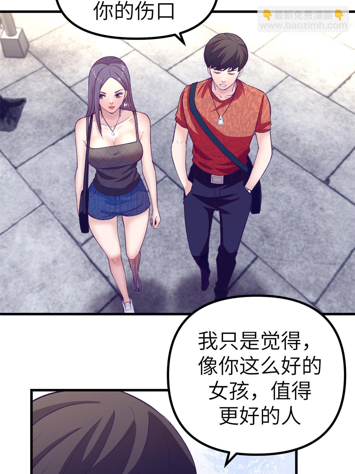 166 终于见面(1/2)-第168话