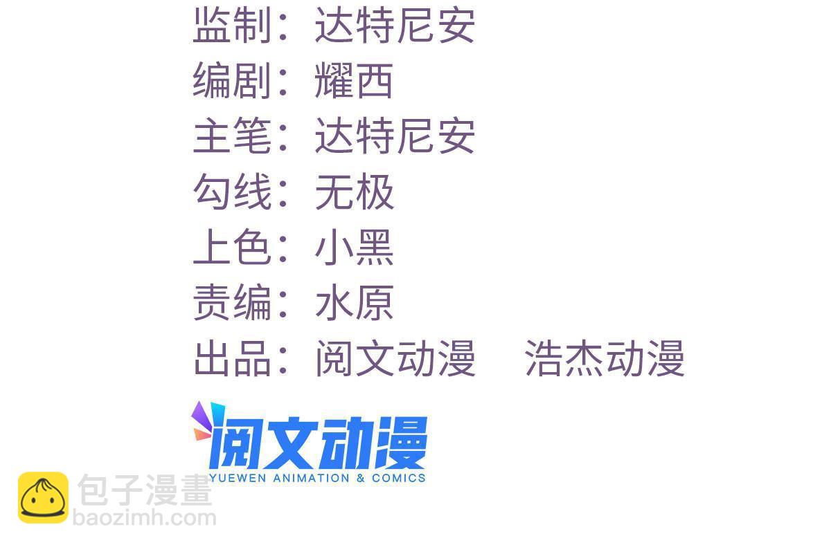 166 终于见面(1/2)-第168话