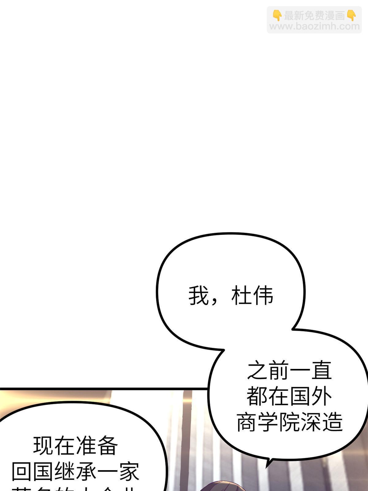 166 终于见面(1/2)-第168话