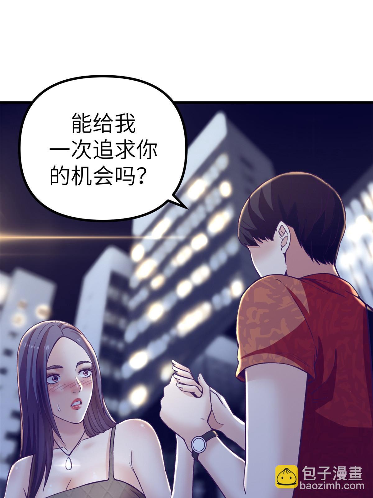 166 终于见面(1/2)-第168话