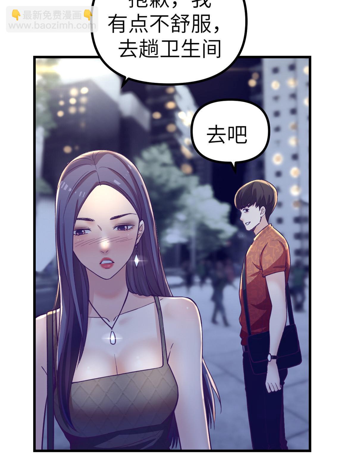 166 终于见面(1/2)-第168话