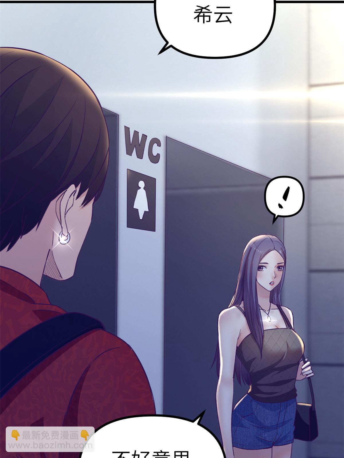 166 终于见面(1/2)-第168话