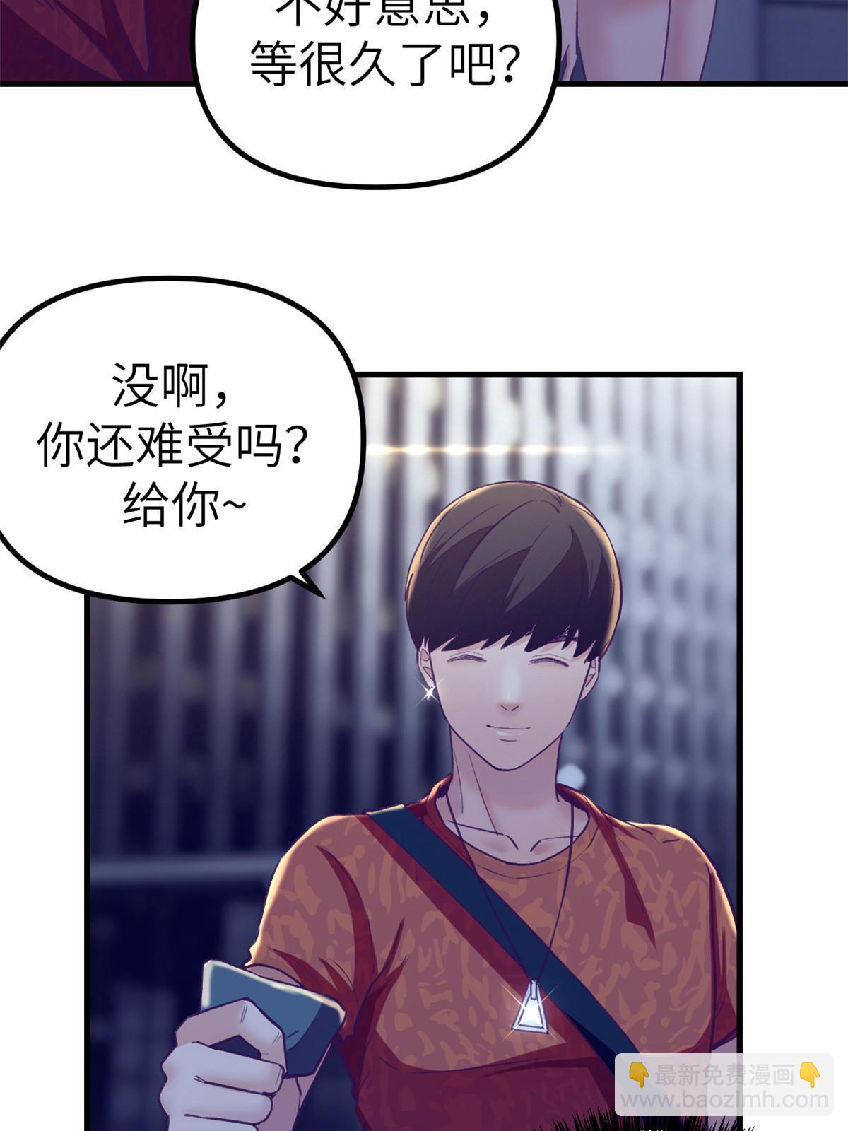 166 终于见面(1/2)-第168话