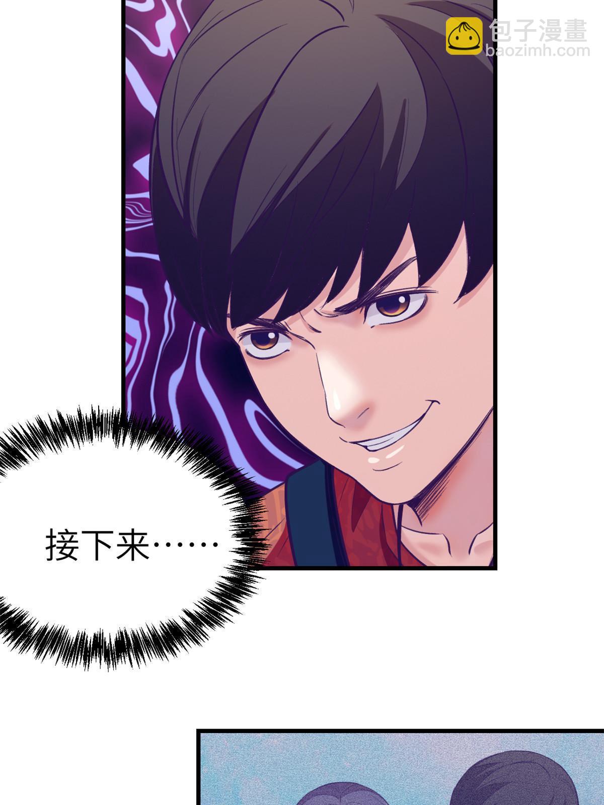 166 终于见面(1/2)-第168话