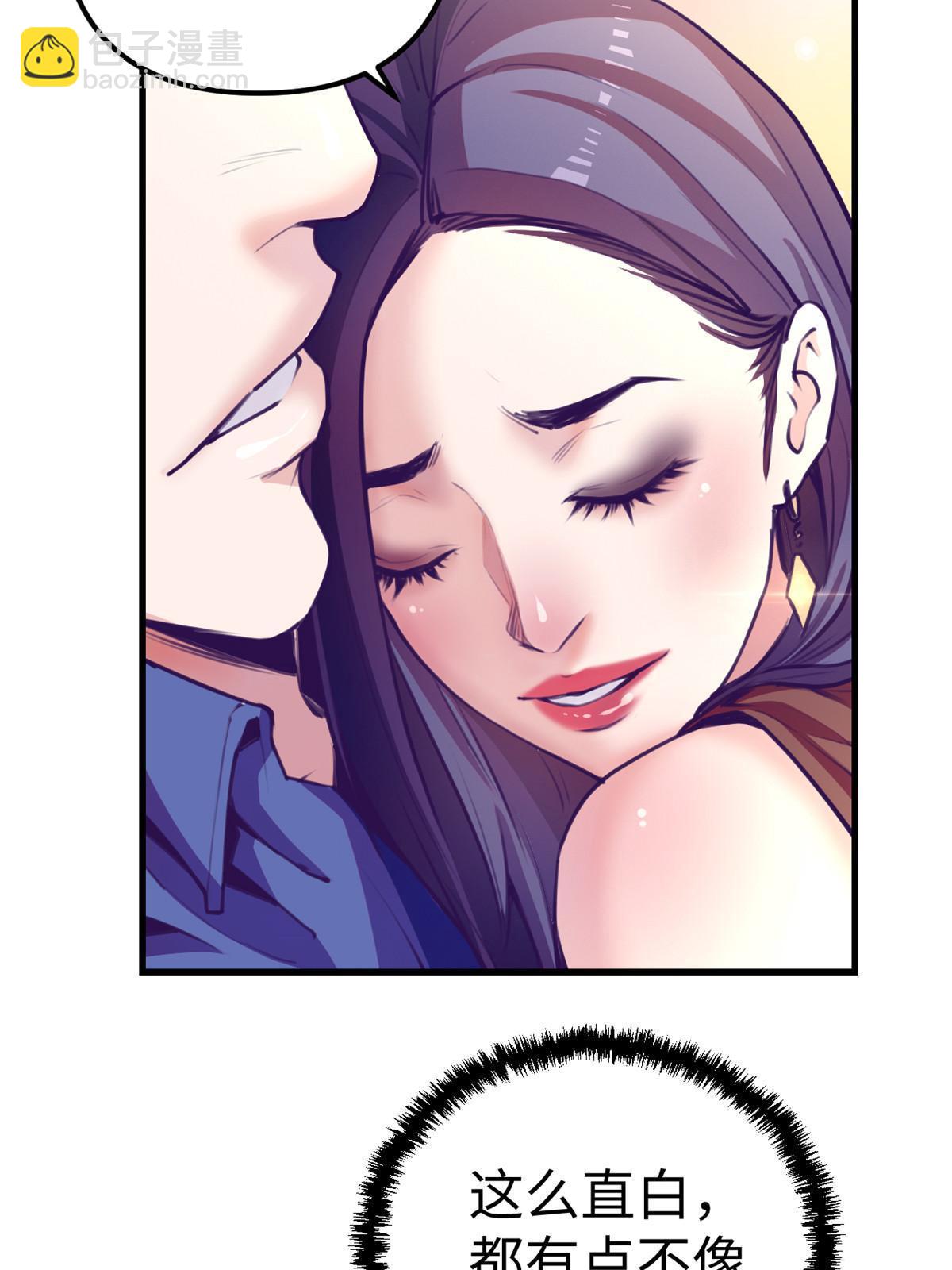 168 弯道超车的机会(1/2)-第170话