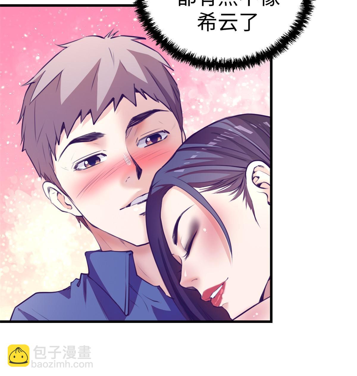 168 弯道超车的机会(1/2)-第170话