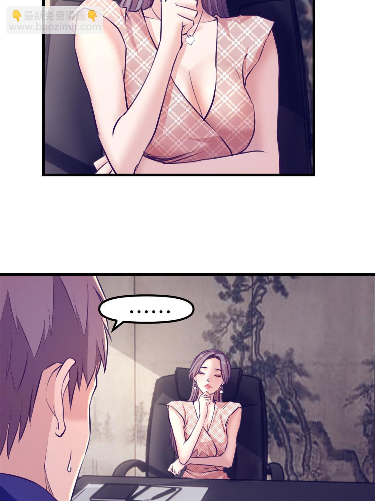 168 弯道超车的机会(1/2)-第170话