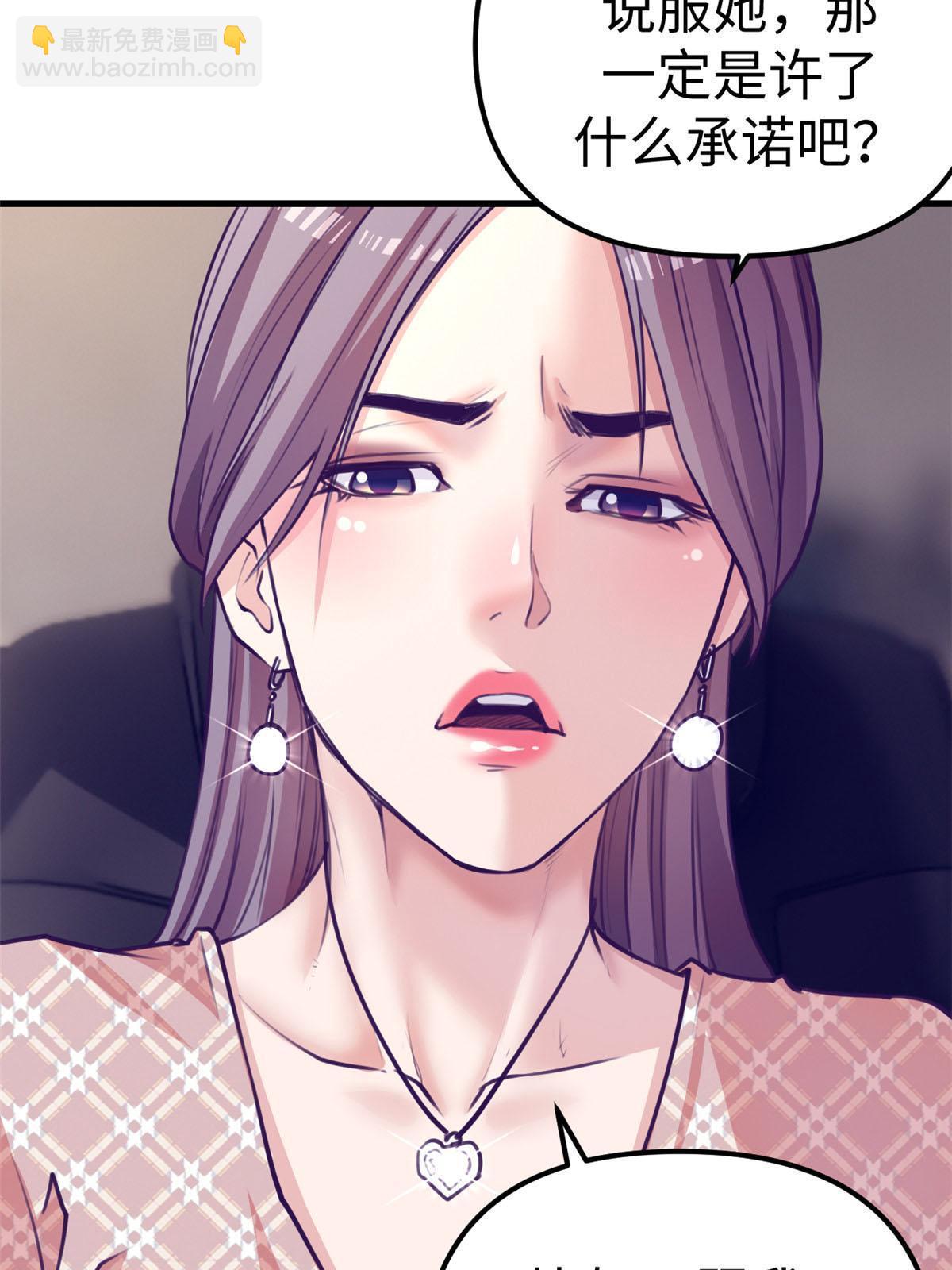 168 弯道超车的机会(1/2)-第170话