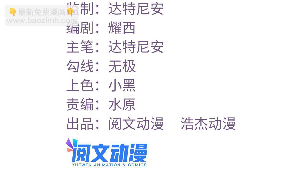 168 弯道超车的机会(1/2)-第170话