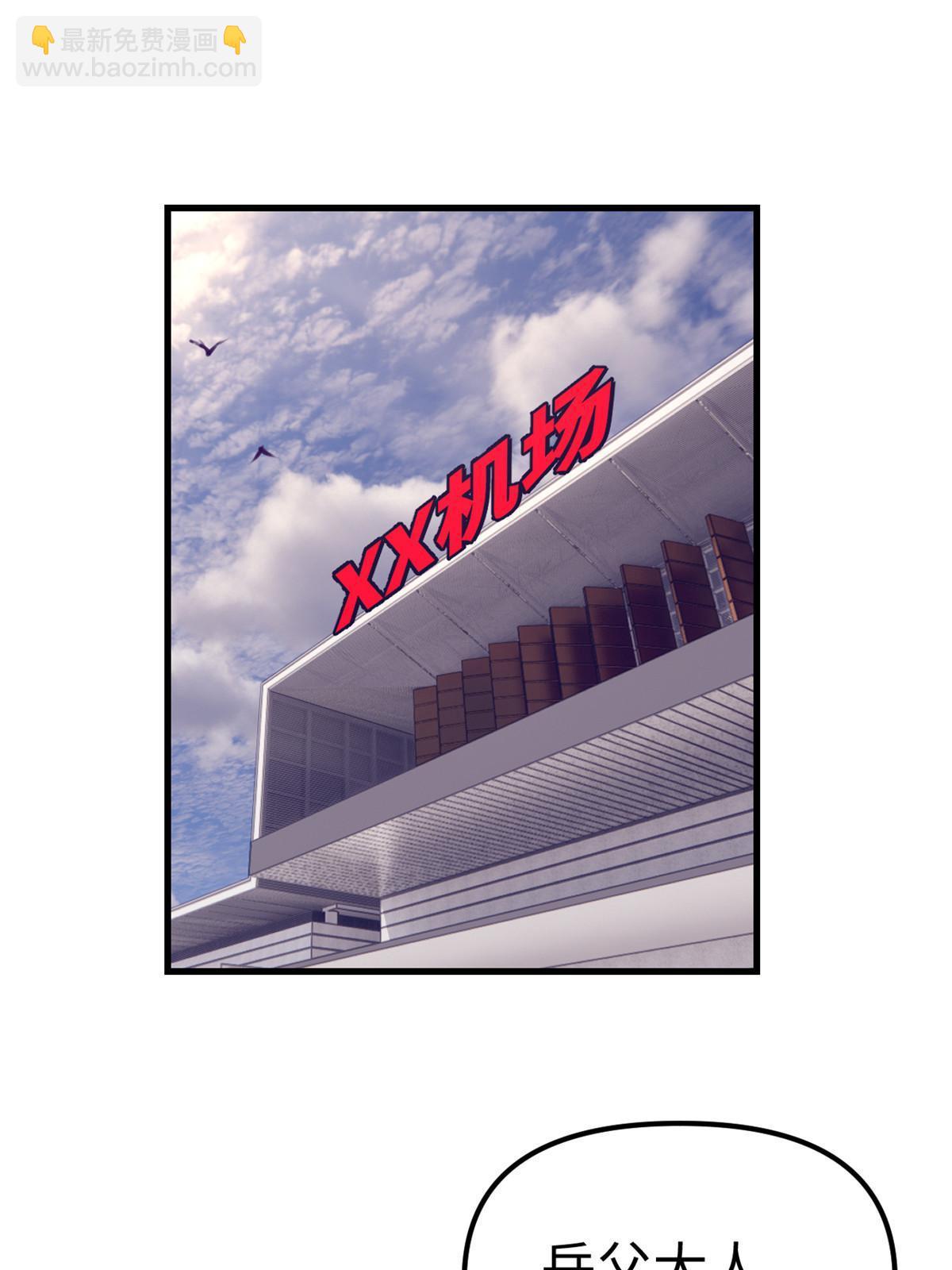 168 弯道超车的机会(1/2)-第170话