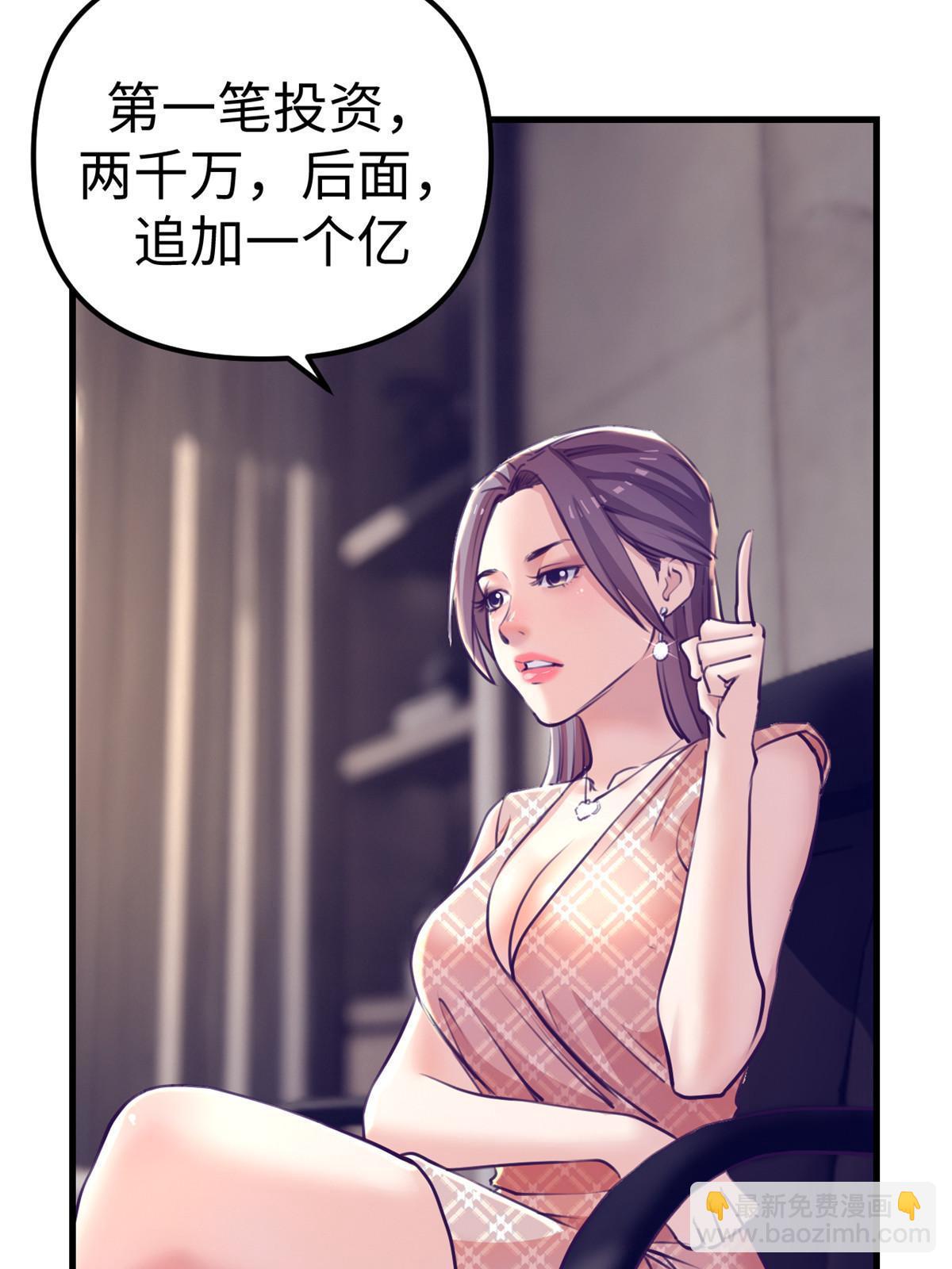 168 弯道超车的机会(1/2)-第170话